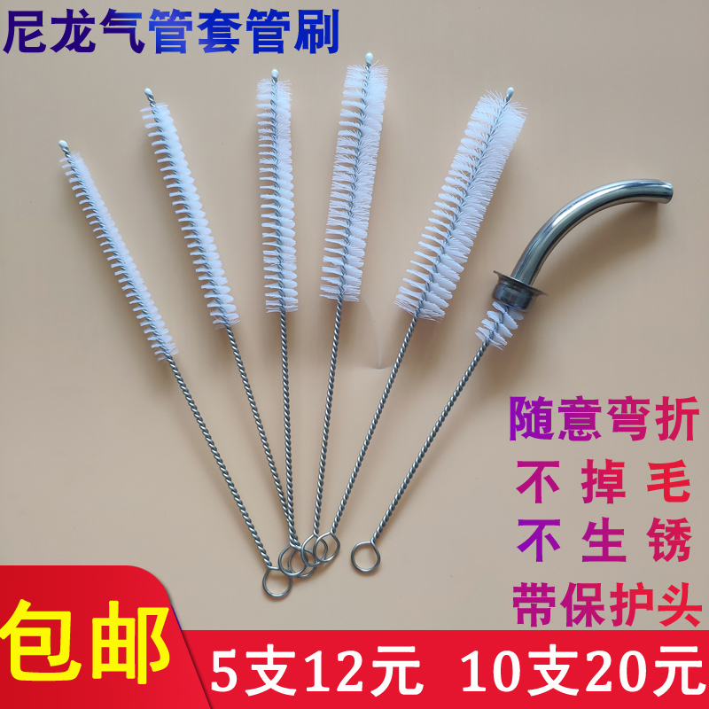 Endotracheal cannula brush Throat cleaning brush Tracheal intubation hair brush Full laryngeal cannula brush Semi-laryngeal air incision cannula brush