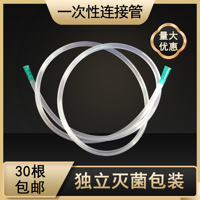 Dental planting suction tube disposable suction tube suction head electric suction device connecting tube negative pressure drainage tube