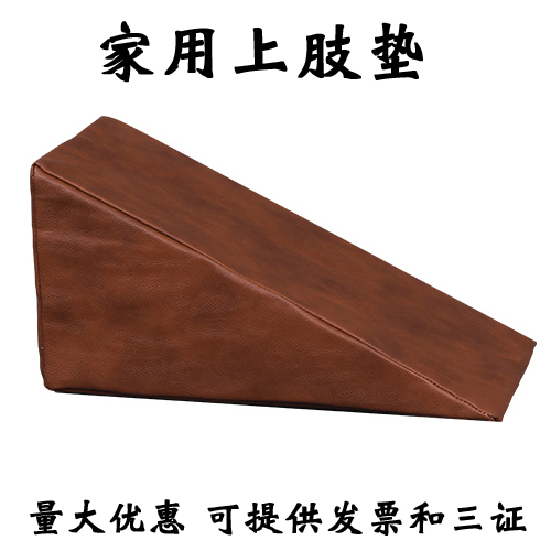 Factory direct selling upper limb pads body position pads nursing pads forearm pads turning pads anti-decubitus pads