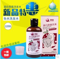 Division Bomber Shampoo Shampoo free of rinse shampoo Fluid Bed for Elderly Patients with maternal lunar child care with 220ml