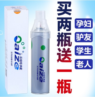 Oxygen Bottle Tank Bag Aizer Vitality Oxygen Portable Pregnant pregnant woman Oxygen Breathing Apparatus bottle Home Oxygen Oxygen for Tourism Elderly Donkey Friends