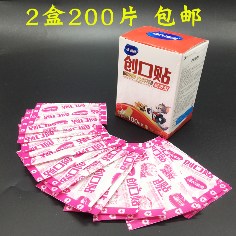 2 boxes of unwoven cloth breathable OK Tighten Up The Feet Sticking