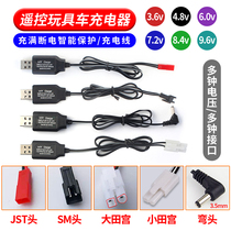 Remote control toy car charger cable 3 6V4 8VUSB automatic power-off battery pack SM connector nickel cadmium 6V7 2V