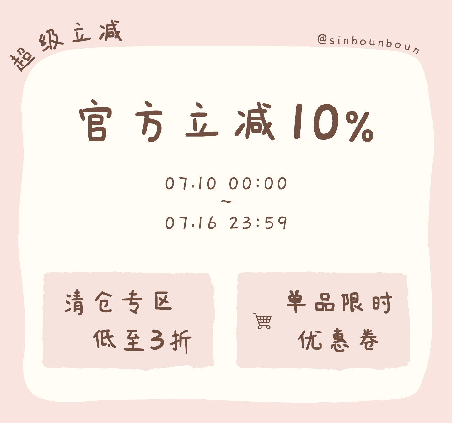 自定义 20260621