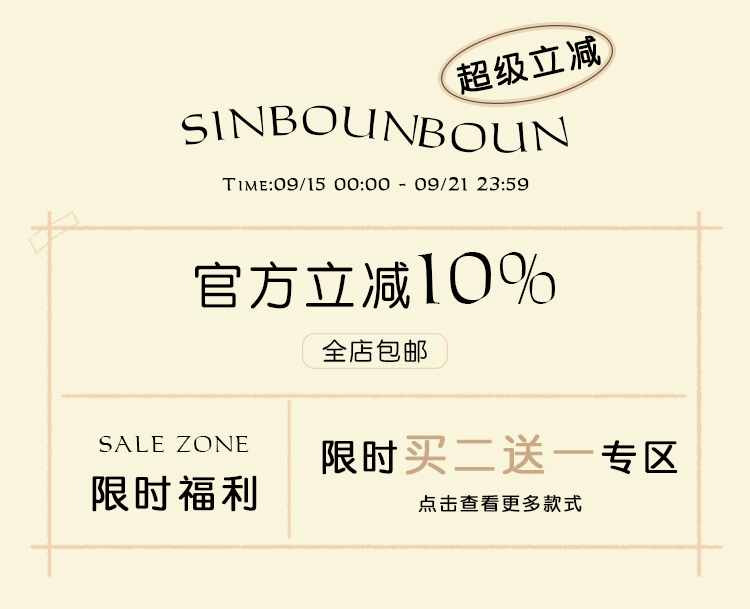 自定義 20250914