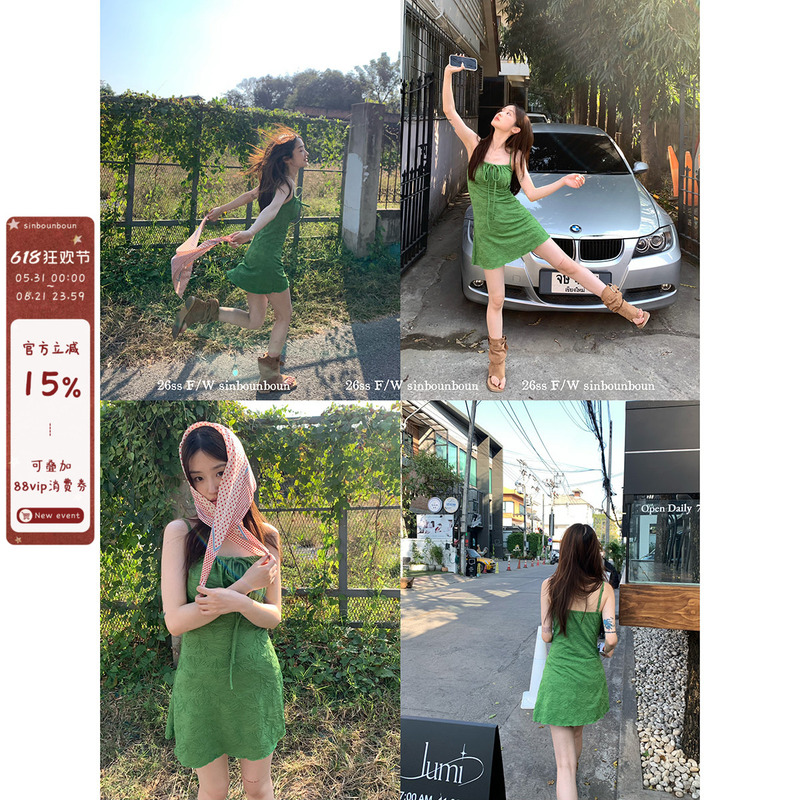 Xinbangbang LAOSHU Green Spaghetti Strap Dress for Women, Vacation Style, Stunning Summer Short Dress with Shorts Two-Piece Set
