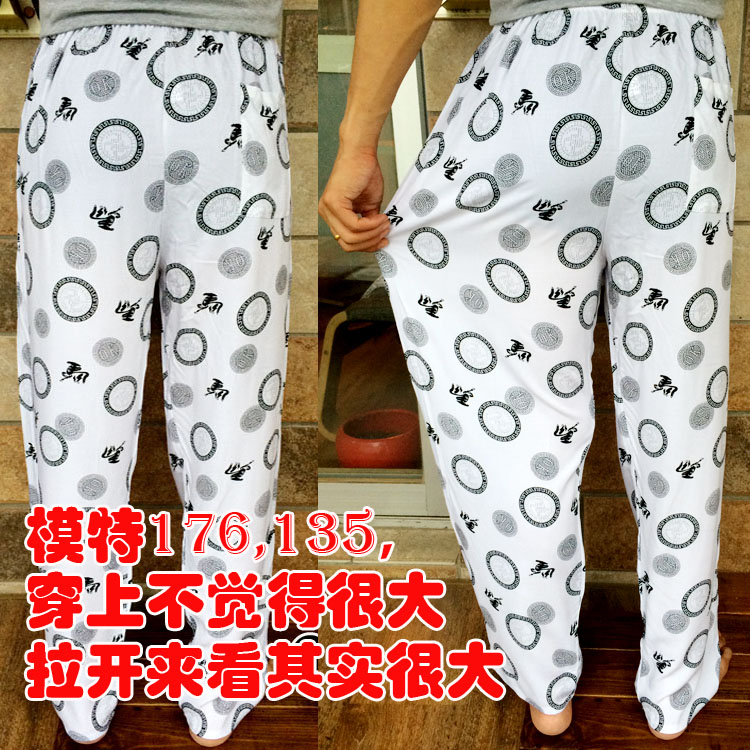 Pantalon pyjama Moyen-âge - Ref 717917 Image 32