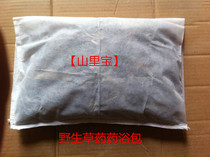Hakka moon sitting herbal medicine bath bath pack Wormwood wormwood leaf Egan windproof chicken blood vine Sweating bath medicine pack