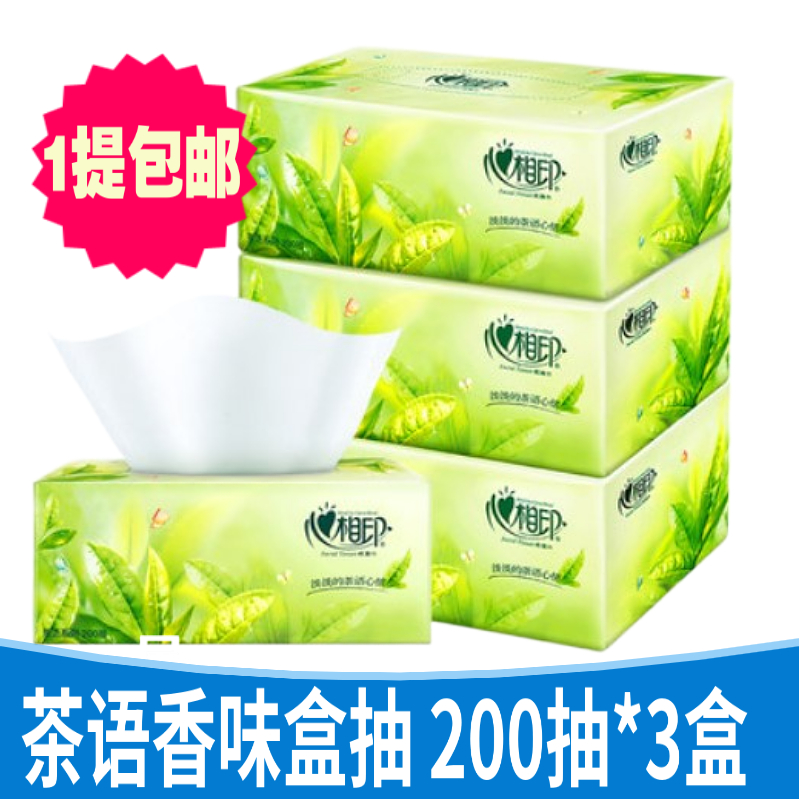 Heart Phase Print Boxed Removable Toilet Paper Tea Scented Paper Towel Hard Case Face Towel Paper 200 Tcha Tea Language Napkins 1 lift 3 boxes