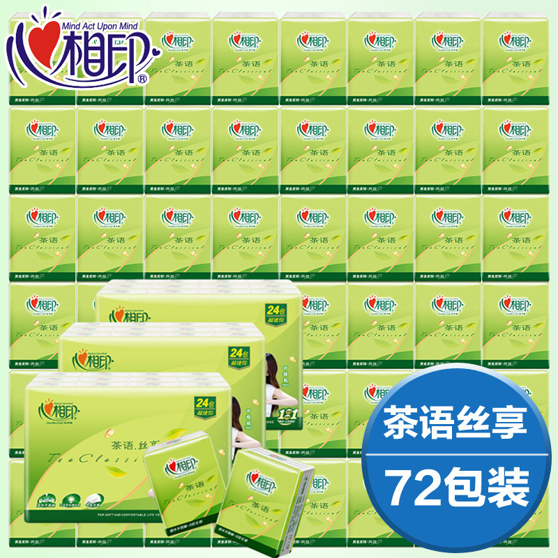 Heart Phase Printed Paper Handkerchief Patea Silk Hedonist Napkins Napkins 4 Floors Mini Small Bags Carry-on Cute 72 Pack