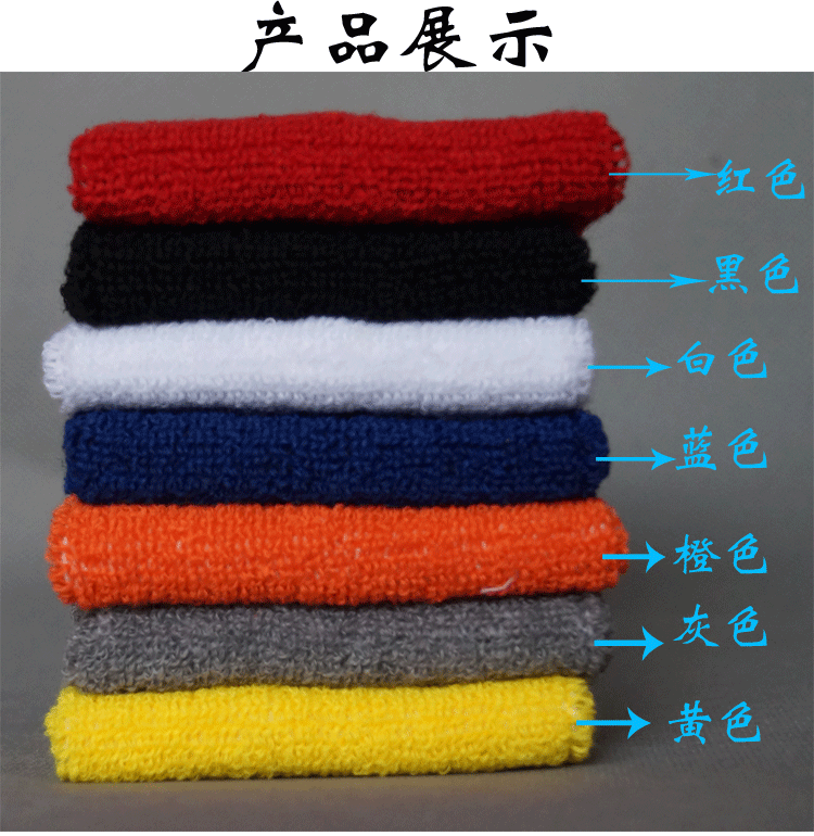 Protection sport - Ref 586847 Image 7