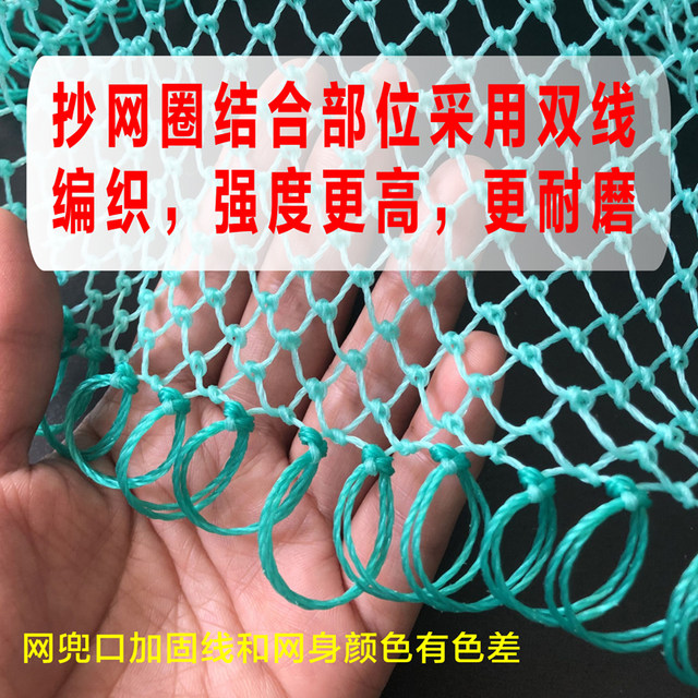 Copy net head, large object, fine eye woven net bag, anti-hanging dense net fishing accessories, copy fish net, reinforced fishing tackle diameter 40