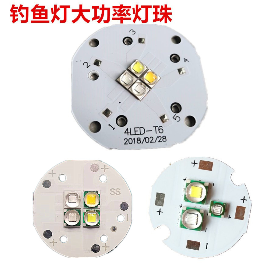 Fishing Light Lamp Pearl Repair Accessories LED High Power Strong Light Beam Blue White Yellow Purple Triple Light Source Four Light Source Lamp Bead-Taobao