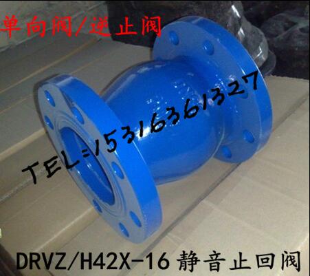 Shanghai--HC42X-16 DRVZ waterproof bell silent check valve slow closing check valve check valve DN250
