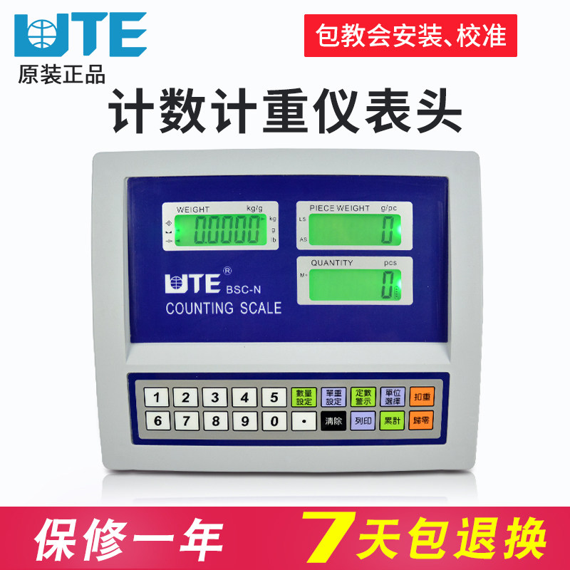 Xiamen Lianmao BSC-N Counting Weight Electronic Scale Instrument Factory Commercial Counting High Precision Bench Scale Display