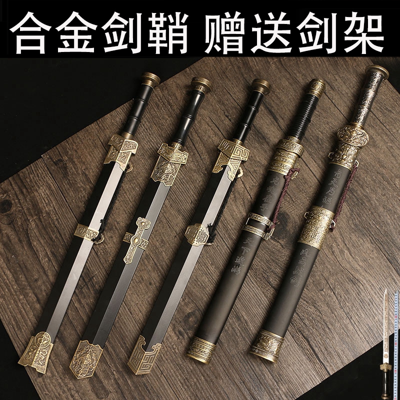 Stainless steel knife sword Han sword Little short sword anti-body cutter Town residence Sword Ancient Han Sword Cold Weapon unopened