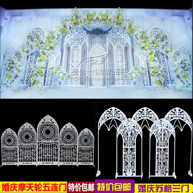Wedding new props European Scottish Ferris wheel screen five consecutive doors wedding props iron art five consecutive door iron art