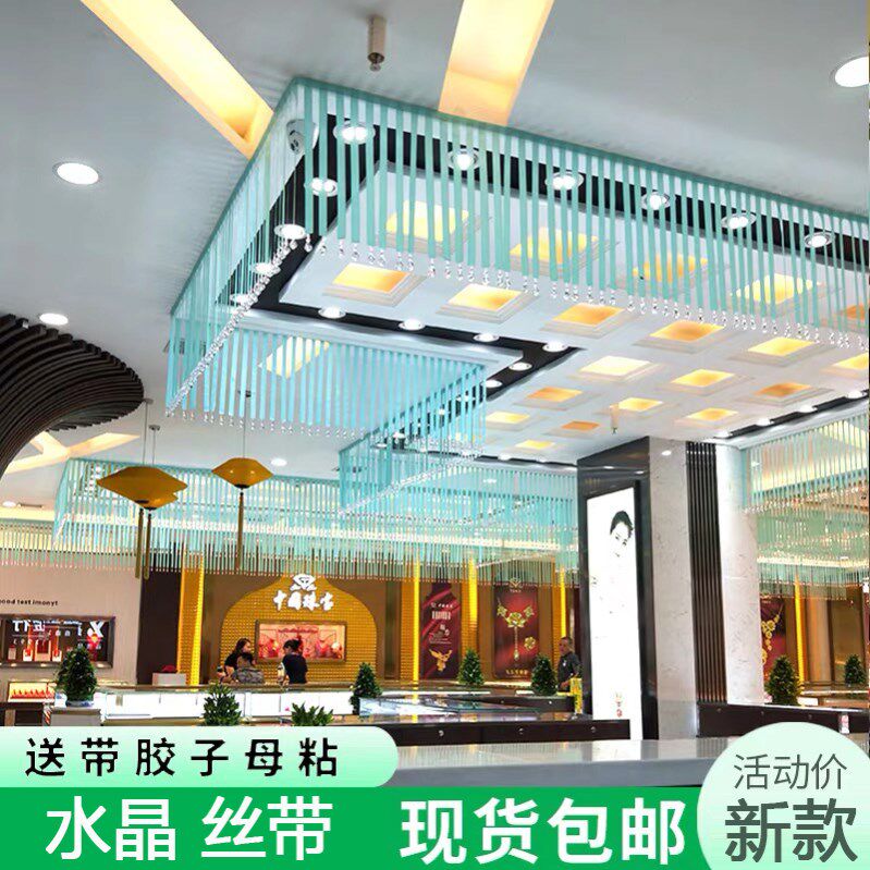 Golden store decorated crystal ribbon jewelry shop ring island with wedding props decorated ceiling ribbon hanging parts