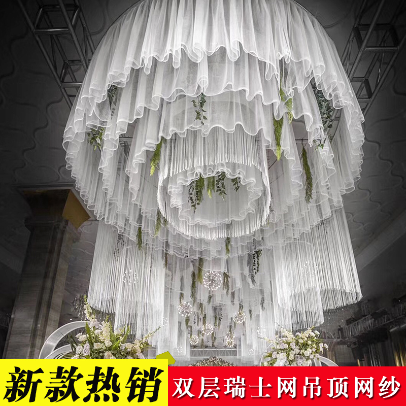 Wedding Ceiling Yarn Genting Yarn Stage Swiss Mesh Wedding Roof Arrangement Ring Beauty Shaman Venue Decoration