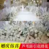 New wedding road flower row flower row stage catwalk Flower art Road flower Hotel welcome aisle decorative flower row