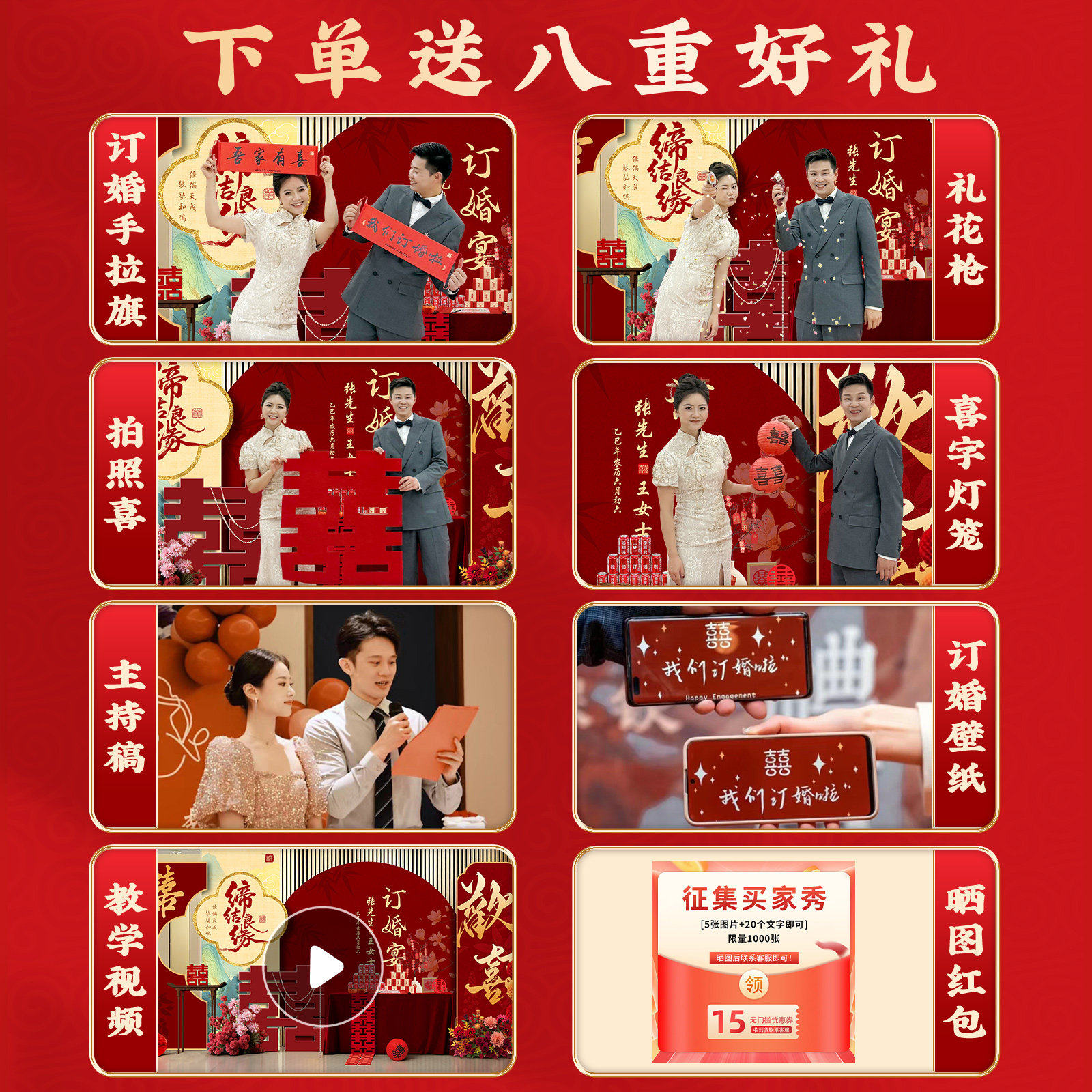 2026中式婚礼堂如何打造浪漫红妆场景？详解红色中式婚庆地排花艺布置方案