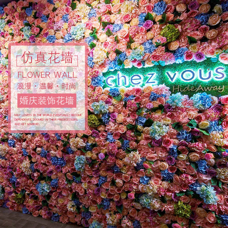 Solid Flower Wall Decoration Green Planting Mesh Red Background Emulation Fake Flower Hanging Wall Foreground Fixed Wedding Wall Wall-mounted Plant Wall