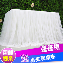 Wedding props table sign-in desk dessert table birthday party tablecloth apron table set layout puffy gauze table dress