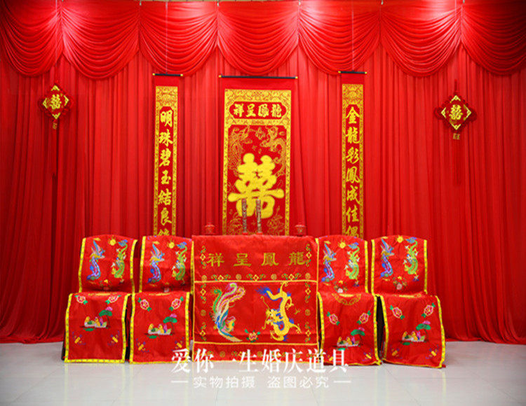  Dragon Phoenix Table Surround Chair Beatle Wedding wedding Props Accessories Wedding Gifts and chairs Background Drape Table Cloth