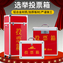 Large and small number with lock wall creative donation box transparent merit box donation box donation opinion box ballot box election box