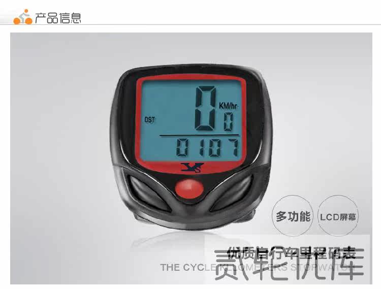 Compteur de vélo - Ref 2433313 Image 4