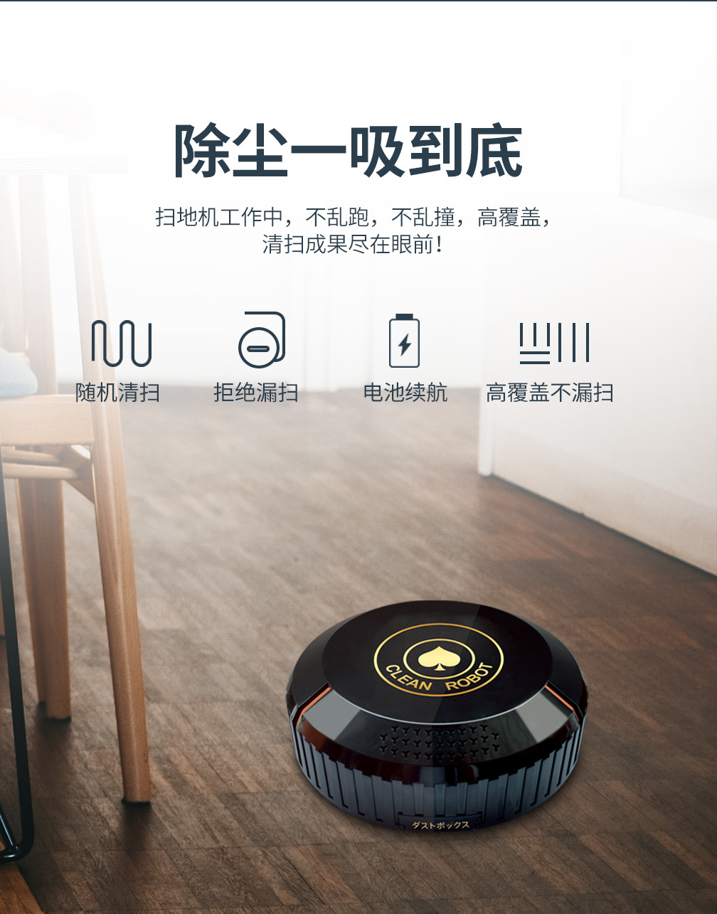 Spades Một robot siêu mỏng có thể sạc lại quét dọn hộ gia đình văn phòng lười biếng máy hút bụi thông minh tự động - Robot hút bụi robot lau sàn