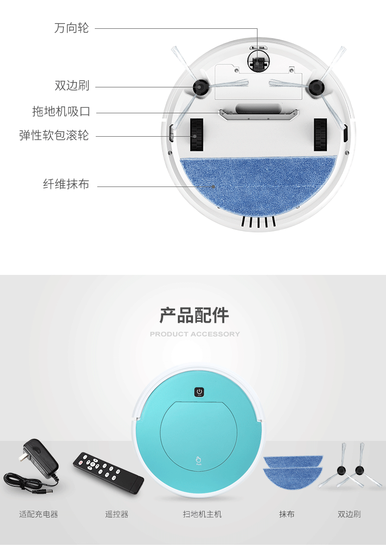 Robot quét FR-601 lau sàn nhà để lau máy hút bụi mạnh mẽ tự động quét và kéo một máy mới thông minh - Robot hút bụi máy hút bụi lau nhà thông minh