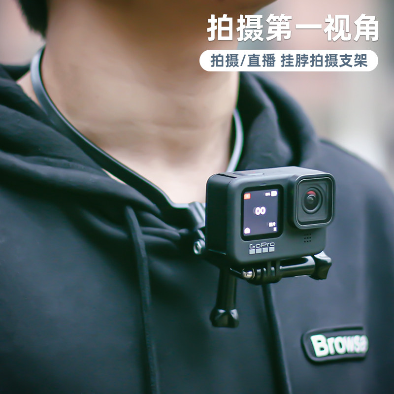 Halter neck stand for gopro9 DJI osmo action accessories gopro8 collar gopro7 Wear gopro5 fixed insta360 transport