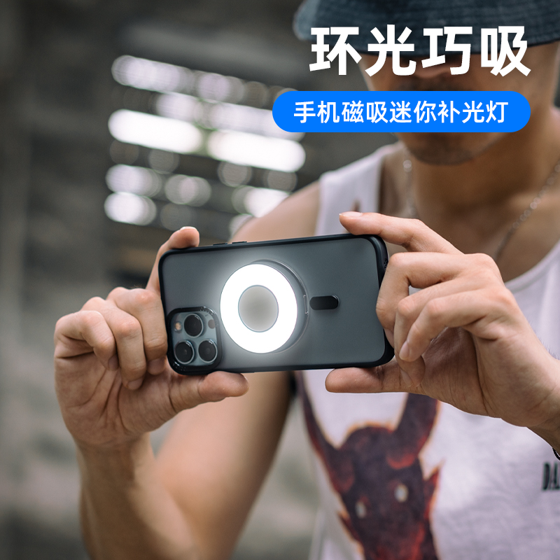 携帯電話用磁気フィルライトポケットポータブル照明、Apple iPhone16/15/14ミニセルフィーマグセーフ撮影写真ライト写真ポータブル美容ビデオ撮影アーティファクトに適しています