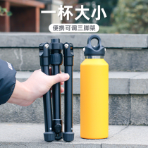 fujing mobile phone micro-only anti-tripod self-slapping bar portable ultra-light multifunctional bracket travel landing tripod