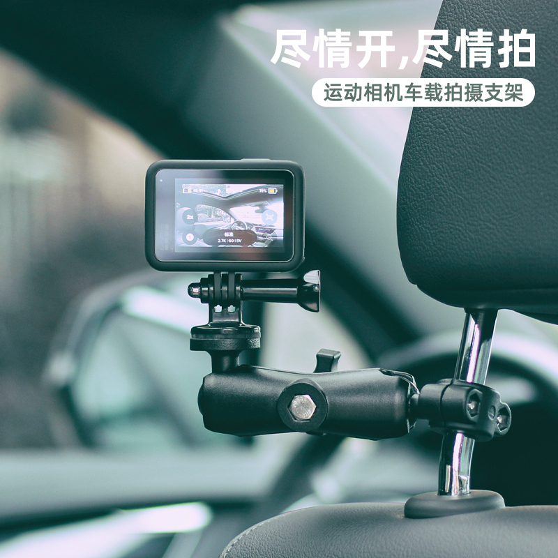 Vehicle mobile phone holder applies gopro accessories car seat fixed shooting a third person perspective deity