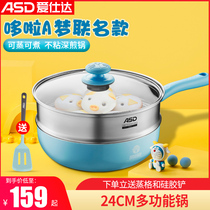 Love Shida flat bottom pot non-stick pan decoctions integrated gas stove suitable for steak frying pan Induction Oven Universal Pancake Pan