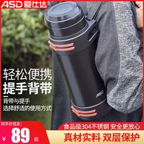 Love Shida Insulated Kettle Large Capacity Outdoor Travel Insulated Water Cup Men On-board Portable Tourist Warm Water Bottle 2L