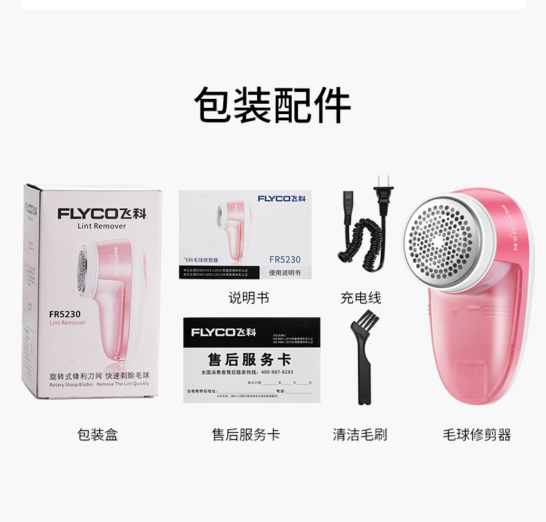 giá của máy cắt lông xù quần áo	 Feike Mao quần áo đóng cọc tông đơ có thể sạc lại áo len cạo râu máy hút lông loại bỏ nhà bóng - Link Remover 	máy cắt lông xù quần áo đánh giá