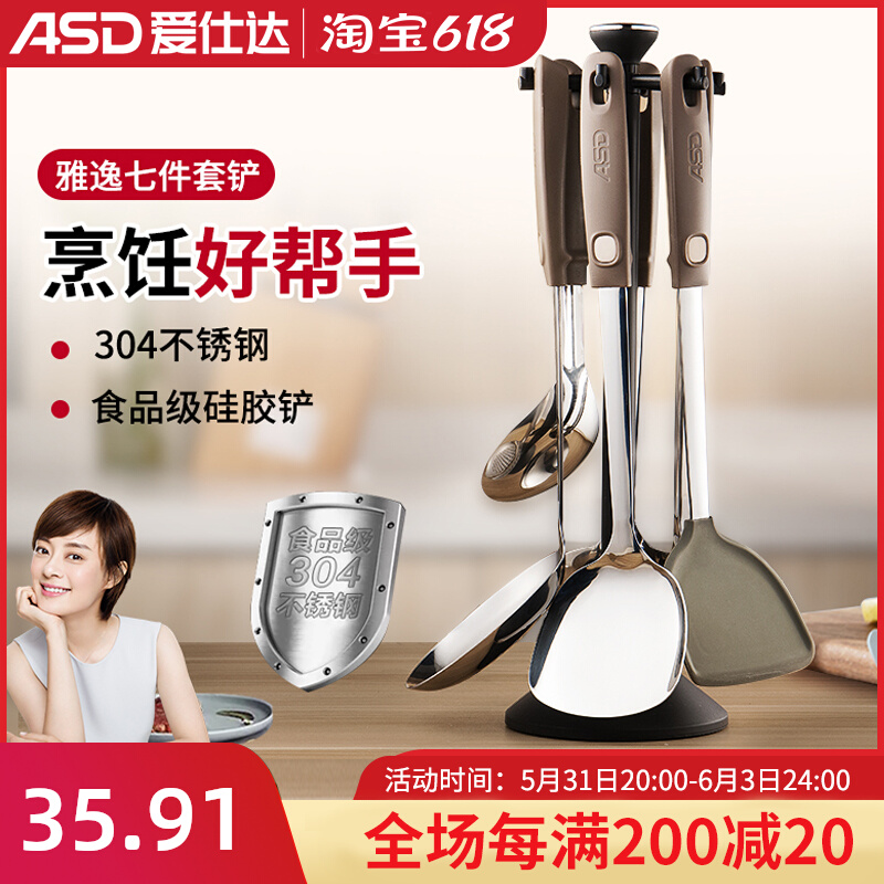 Love Shida Scoop spoons suit Home kitchenware Stainless Steel Kitchen Utensils Complete pan shovel Home fried vegetable shovel Soup Spoon