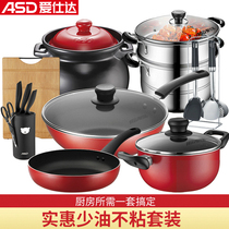 Love Shida Nonstick Pan Frying Pan Home Pan Furniture Kitchen Three Sets Casserole Combined Induction Cookware Gas Cookware Suit