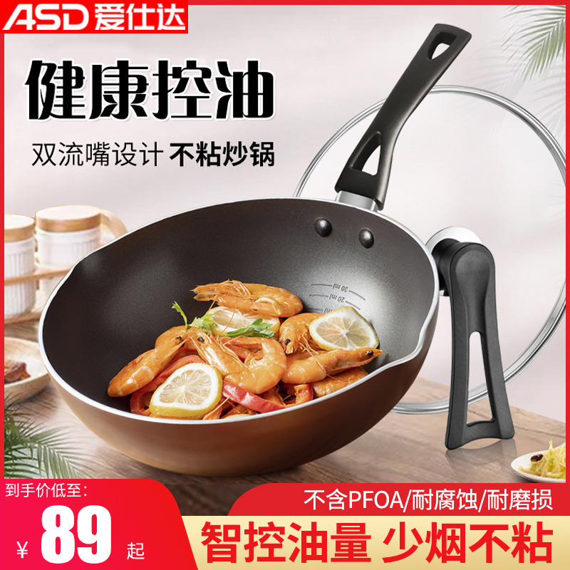 Love Shida Not To Be Covered With Pan Frying Pan Domestic Coal Gas Stove Special Induction Cookers Apply Frying Pan Flat Bottom Pan Not To Stick