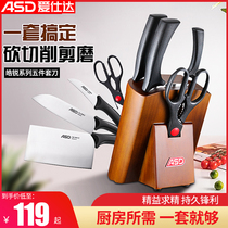 Asda knife set Kitchen knife kitchen household stainless steel meat cleaver slicing knife kitchen knife combination five-piece set