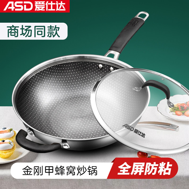 Love Shida crystal rigid A composite steel frying pan stainless steel honeycomb anti-stick pan for home CC32E2Q Kumgang 30 34