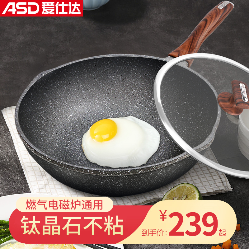 Love Shida Titanium Cryolite Medical Stone not to be covered in pan Home frying pan Frying Pan Burning Electric Universal Flat Bottom Pan CL32Z1Q