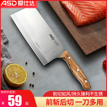 Love Shida Sliced Knife Chopped Bone Knife Domestic Kitchen Knife Stainless Steel Cutter Multipurpose Knife Decked Dual-use Kitchen Knife