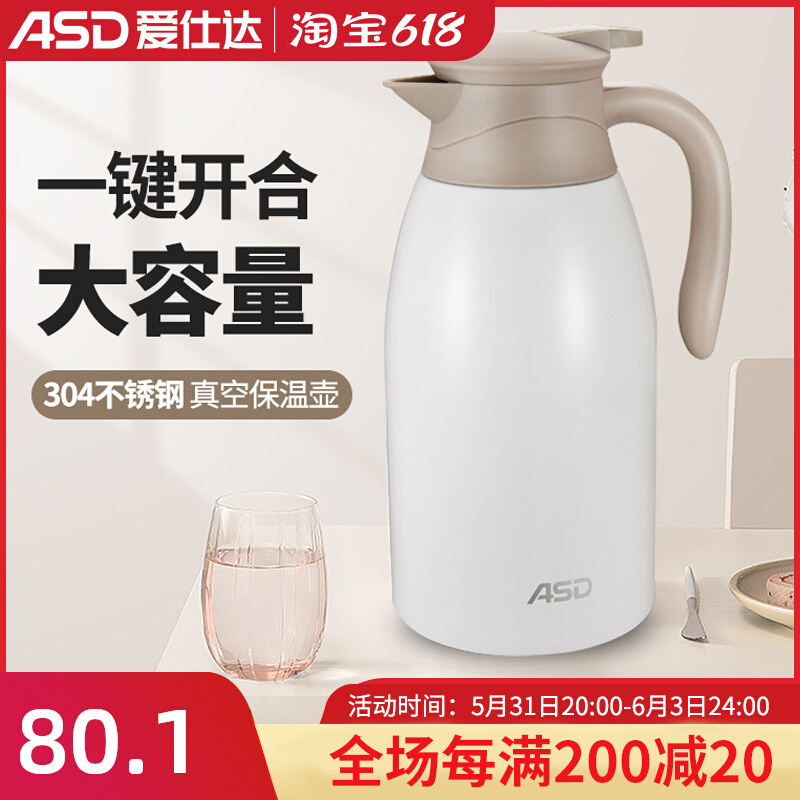 Love Shida Home Insulation Pot 304 Stainless Steel Large Capacity Warm Kettle Students Dormitory Kettle Vacuum Hot Water Bottle