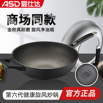 Love Shida Nonstick Pan Frying Pan Cyclone Titanium Nonstick Pan Domestic Saute Pan for the sixth generation CL30 32T6Q