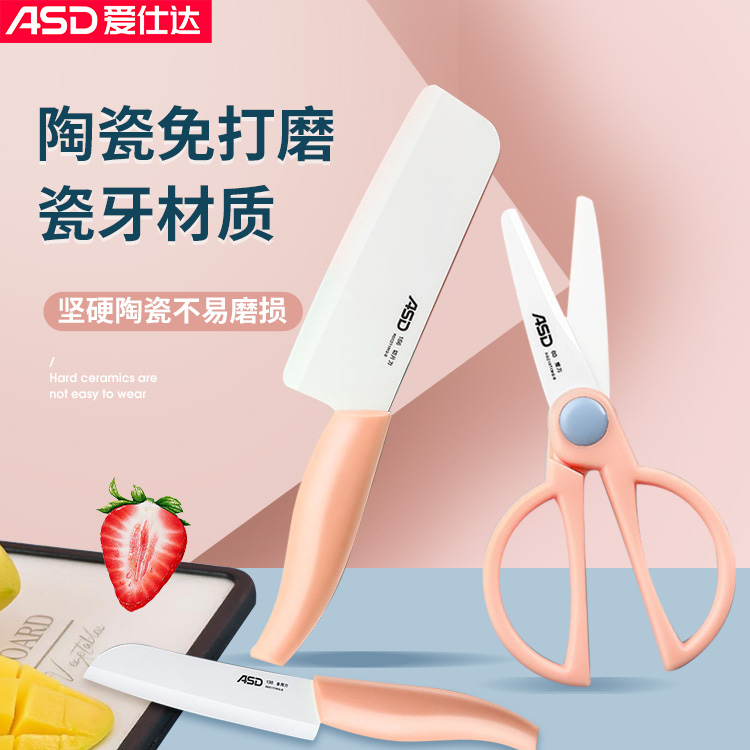 Love Shida Ceramic Cutter Kitchen Knife Kitchen Knife Home Kitchen Baby Baby Deputy Food Cutter Free To Cut Meat Sliced Water Fruit Knife
