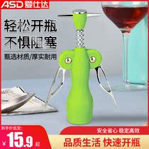 Aishida red wine bottle opener household multifunctional wine starter personality wine beer bottle starter opener